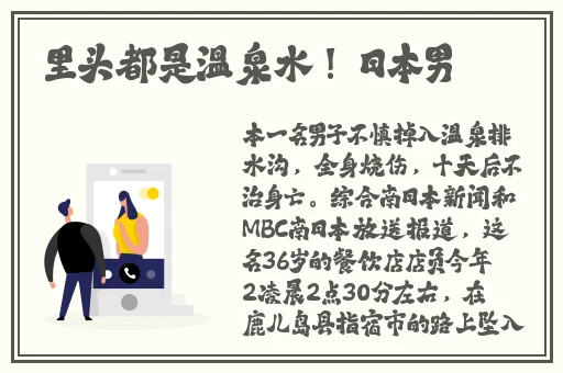 51今日大瓜热门大瓜往期内容
