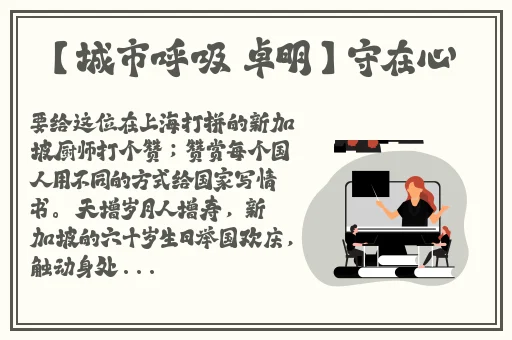罗志祥5G天天奭多人观后感