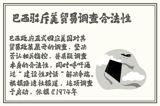 黑料不打烊tttzzz入口官方