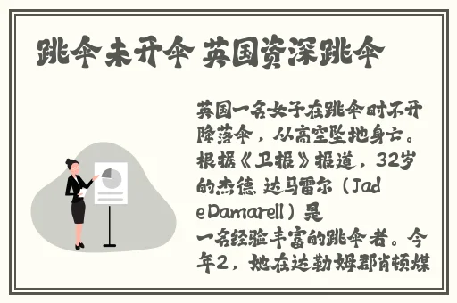 打扑克啊好痛