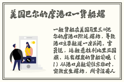 黑人双人RAPPER的特点